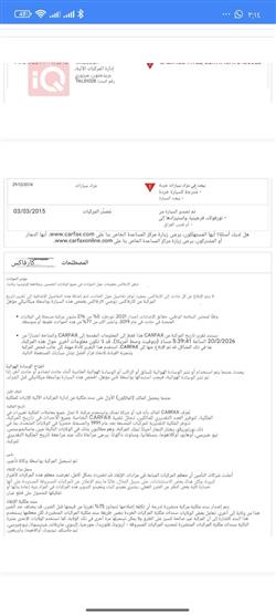 شيفروليه امبالا
